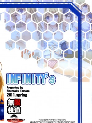 (COMIC1☆5) [無限軌道A (トモセシュンサク)] INFINITY's (IS＜インフィニット・ストラトス＞) [中国翻訳] [無修正]_26