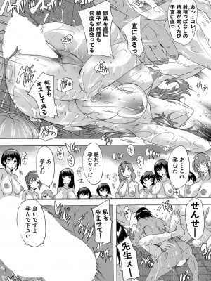 COMIC 夢幻転生 2022年10月号 [DL版]_217