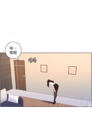 帝王App 33-34話_33_02