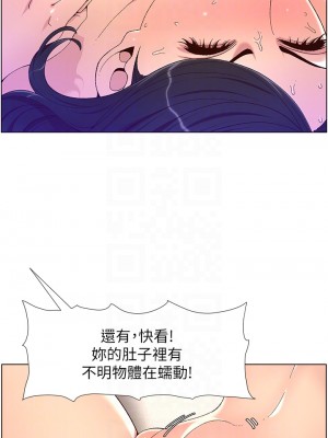 帝王App 33-34話_34_08