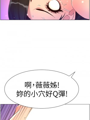 帝王App 33-34話_34_05