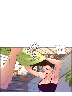 帝王App 33-34話_33_19