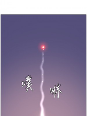 帝王App 33-34話_34_31