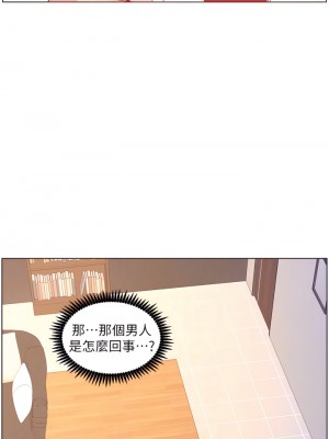 帝王App 33-34話_33_04