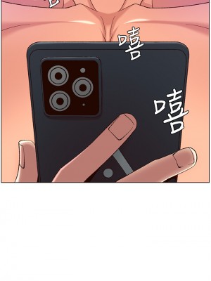 帝王App 33-34話_34_38