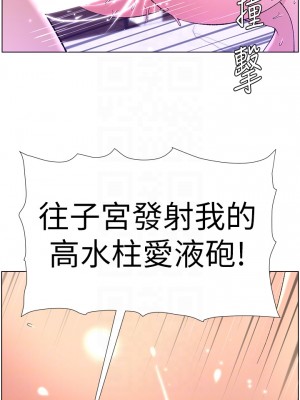 帝王App 33-34話_34_16