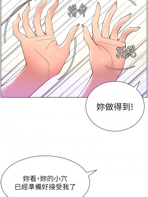 帝王App 33-34話_34_01