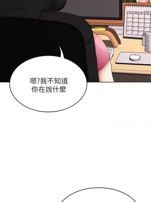 寄宿日記 108-109話_108_27