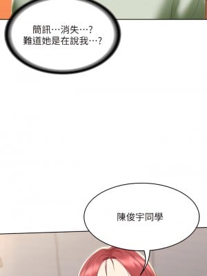 寄宿日記 108-109話_108_23