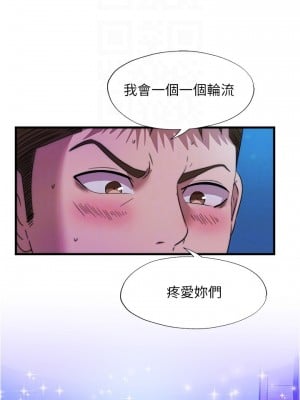 滿溢游泳池 82-83話_83_08