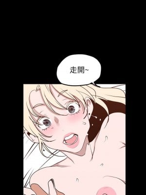 美麗新世界 157-158話_158_05