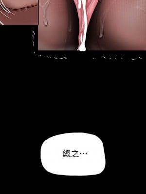 美麗新世界 157-158話_158_32