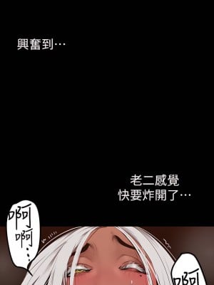 美麗新世界 157-158話_157_22