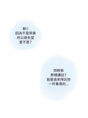 情事物語 Original 27-28話_27_08