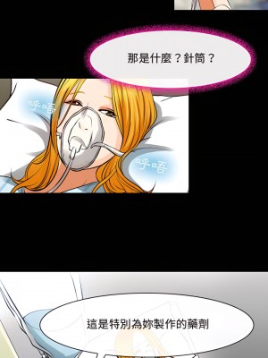 神之嗓音 31-32話_31_10