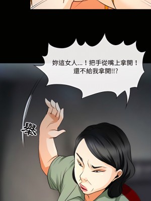 神之嗓音 31-32話_31_04