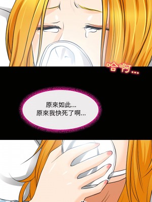 神之嗓音 31-32話_31_12