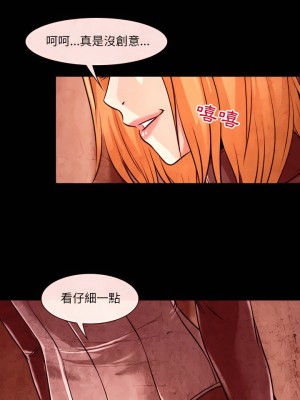 神之嗓音 31-32話_32_08