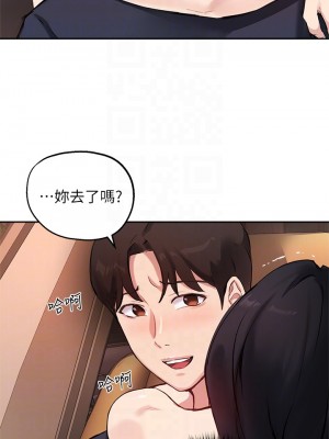 指導女大生 53-54話_54_08