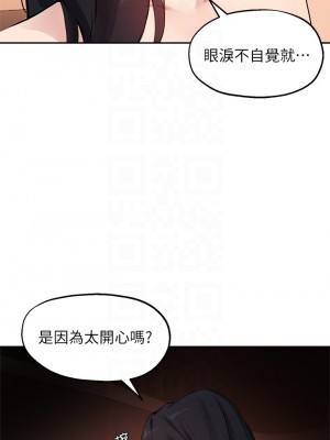 指導女大生 53-54話_54_12