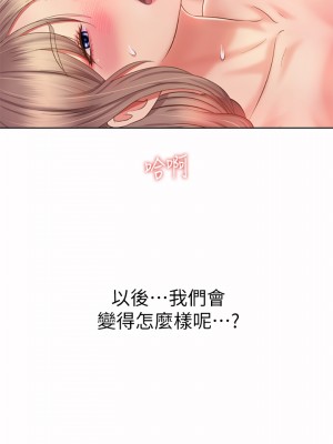 姊姊愛做菜 49-50話_50_56