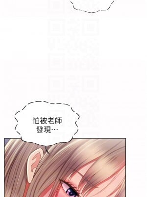 姊姊愛做菜 49-50話_50_10