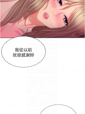 姊姊愛做菜 49-50話_50_07