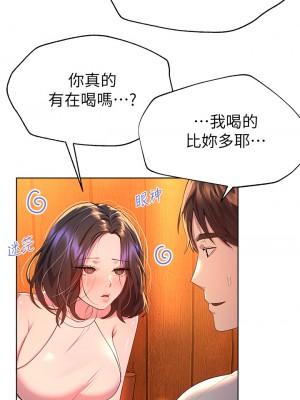 姊姊們的調教 36-37話_37_01