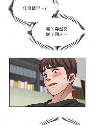 願望不射限 22-23話_23_05