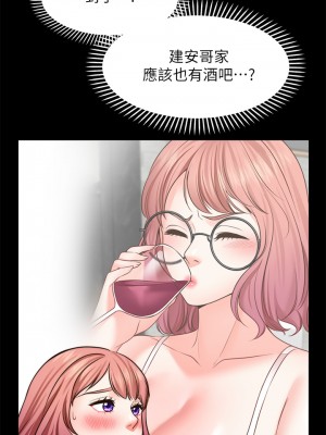 願望不射限 22-23話_23_11