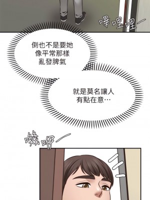 願望不射限 22-23話_22_15