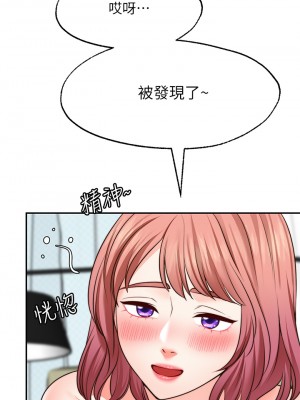 願望不射限 22-23話_23_09