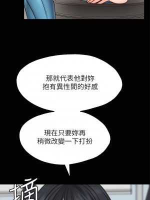 願望不射限 22-23話_22_27