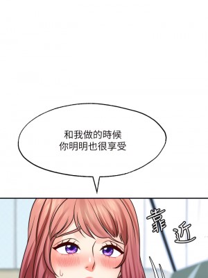 願望不射限 22-23話_22_40