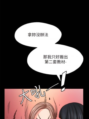 願望不射限 22-23話_22_23