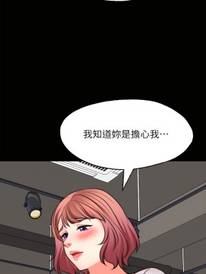 願望不射限 22-23話_22_25