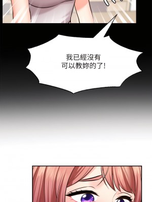 願望不射限 22-23話_22_34