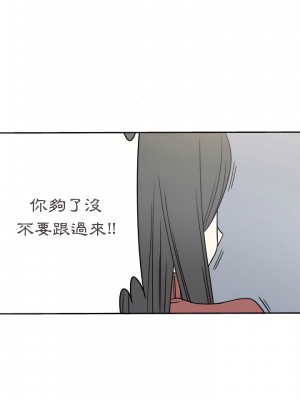 現正29歲 16-17話_16_03