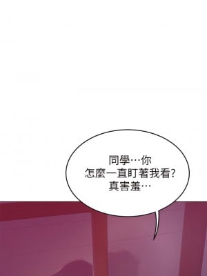 海女實習生 1-8話_04_30