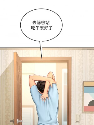 海女實習生 1-8話_08_40