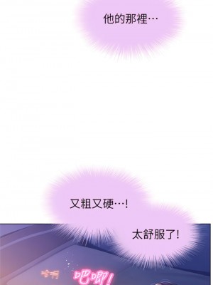 海女實習生 1-8話_04_24