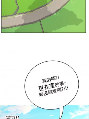 海女實習生 1-8話_05_47