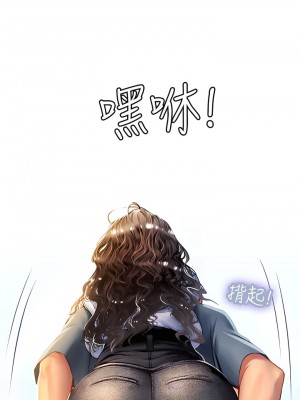 海女實習生 1-8話_06_14