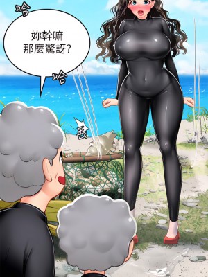 海女實習生 1-8話_05_36