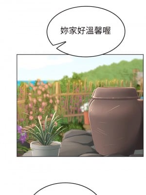 海女實習生 1-8話_06_19