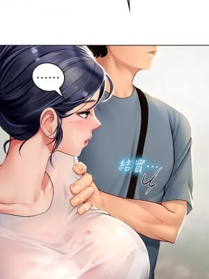 海女實習生 1-8話_06_42