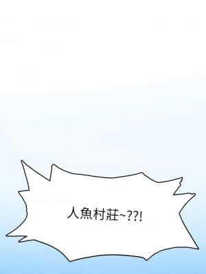 海女實習生 1-8話_01_12