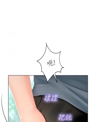 海女實習生 1-8話_06_50