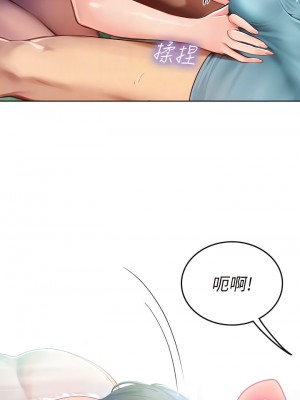 海女實習生 1-8話_07_08