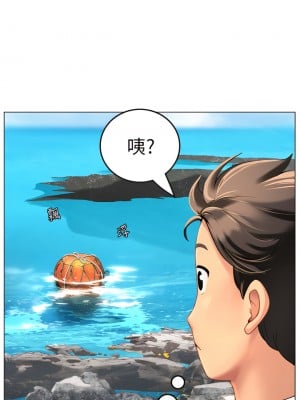 海女實習生 1-8話_01_56